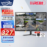 威普森（WINPSEN）21英寸液晶显示器 LED高清监视器 家用办公工业安防监控电脑显示屏 HDMI+VGA接口 可壁挂