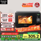 松下（Panasonic）【国家补贴】微烤一体800W速热家用20L转盘式微波烧烤一体机NN-GT30PB