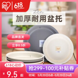 爱丽思（IRIS） 花盆托底托深托树脂托盘中深型圆形塑料花盆底座加厚花盆托盘 深托8号-深茶色