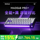 MelGeekMADE68 PRO+磁轴键盘TTC万磁王紫心轴RT0.01电竞游戏客制化机械无畏契约打瓦小蜜蜂情侣 MADE68 PRO+紫光 有线MelGeek 68键