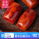 彩荷 原矿南红玛瑙火焰纹桶珠散珠隔珠DIY配珠星月金刚菩提配饰配件 约11*15mm直径*高