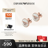 EMPORIO ARMANI阿玛尼女士耳钉贝母鹰标轻奢耳饰生日礼物送女朋友EGS2311221