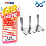 上赞 SZ50 5G随身wifi免插卡移动路由器免装宽带无线上网卡办公家用支持多人同时连接
