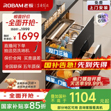 老板（Robam）奶瓶消毒柜家用嵌入式消毒碗柜烘干一体机双门三抽105L二星级无臭氧纯物理杀菌国家补贴XB710A