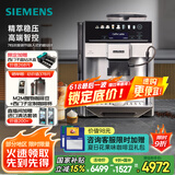 西门子欧洲热销170万台|原装进口EQ600触控屏全自动咖啡机家用研磨一体机智控萃取国家补贴TE603801CN