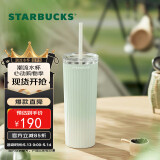 星巴克（Starbucks）薄荷绿渐变直纹款薯条吸管杯473ml水杯子咖啡杯男女生日礼物