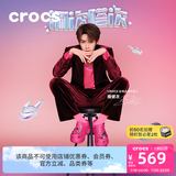 卡骆驰crocs檀健次同款复古洞洞鞋女鞋厚底老爹鞋小鲸鱼洞洞鞋206302 火龙果色--6ZQ 36 /37(230mm)