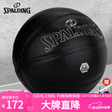 斯伯丁（SPALDING）蓝球飞行员系列08吸湿PU室内外专业篮球77-862YREV1