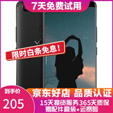 vivo X20/X20A/X7/X9 全面屏拍照手机 二手安卓手机 双摄游戏手机  X20  黑色 4G+64G 全网通 9成新