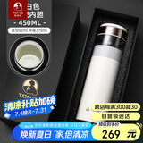 特美刻（TOMIC）商务保温杯男瓷化内胆茶水分离泡茶杯便携水杯子商务礼品礼物