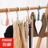 【旅行必备】多功能衣架挂钩四爪旅行出差衣帽领带围巾收纳神器 四爪挂钩衣架（颜色随机） 1支
