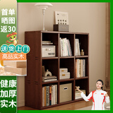 蔓斯菲尔（MSFE） 书架简约落地收纳多功能大容量省空间储物架多层置物书架柜子 清漆全实木>90x30x90cm胡色矮柜
