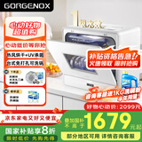 GORGENOX德国歌嘉诺6套台式壁挂式洗碗机免安装高温UV除菌自动热风烘干超薄台上刷碗机可手动加水 白色