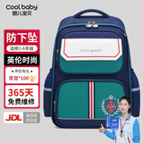 COOLBABY书包小学生儿童书包护脊减负减压4-6年级女生男孩双肩包