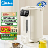 美的（Midea）电热水瓶热水壶电水壶304不锈钢水壶热水瓶控温保温恒温开水壶电水壶烧水壶MK-SP11-F