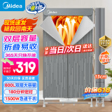 美的（Midea）【600升可折叠】干衣机热泵烘干机家用婴儿衣物护理机烘鞋内裤消毒脱水机小型烘衣机国家补贴15F1