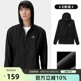 骆驼（CAMEL）小光阴 防晒衣男户外遮阳连帽清爽时尚休闲防晒服外套A012251005A