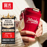 富光咖啡杯保温杯不锈钢水杯男女士精致便携高颜值情侣杯生日礼物 枣泥红 420ml 【升级陶瓷内胆】