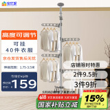 宝优妮 顶天立地晾衣架家用落地卧室内免打孔伸缩杆阳台窗口晒挂