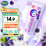 啵乐乐（Pororo）儿童牙膏防蛀固齿含氟3-6-12岁舒缓防龋客宝宝婴幼换牙 葡萄味80g