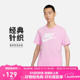 耐克(NIKE)男短袖T恤 纯棉 运动休闲 经典简约 AR5005-624 粉色XL