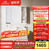 九牧（JOMOO）浴室柜陶瓷一体盆卫生间洗脸盆柜组合洗手盆卫浴洗漱台A2741 基础款 镜背美妆收纳 淡藕100cm 【无龙头】