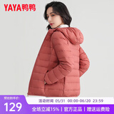 鸭鸭（YAYA）轻薄羽绒服女冬短款2024年秋冬新款高端时尚女款轻便韩版保暖外套 嫣红色【连帽款】 M