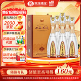 双沟珍宝坊 君坊 41.8度(500ml+20ml)*6瓶整箱装 浓香型白酒 节日送礼