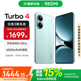 小米REDMI Turbo4手机  国家补贴 天玑8400-Ultra 6550mAh长续航小米红米手机 IP68 防尘防水 浅海青 16GB+512GB