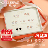 纪思梵（CHEESEFAN）轻奢一周耳钉女耳环珠宝首饰520情人节母亲节生日礼物女送老婆 四叶草款【橙色礼盒】次日达