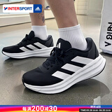 阿迪达斯（adidas）跑步鞋男鞋 25夏季新款健身训练网面透气耐磨轻便缓震休闲运动鞋 黑白色/现货速发/晒图退5 41 （内长255mm）