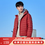 鸭鸭（YAYA）羽绒服男士轻薄短款修身时尚连帽保暖易打理外套简约潮D DYP87A0020-冰酒红色 2XL /185