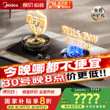 美的（Midea）美颐享燃气灶天然气 双灶具 5.2kW猛火灶 家用防干烧 烟灶联动 可调底壳 Q518S-A