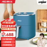 爱仕达（ASD）爱仕达爱尚空气炸锅3.5L 双旋钮设计自动断电不沾炸锅低脂少油 蓝色 3.5L