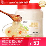 福东海 葛根粉1000克 深山葛粉 纯正五谷天然杂粮粉饱腹即冲早餐谷物粉