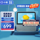 小度 智能屏 X8 8英寸高清大屏 电视智能音箱 蓝牙WiFi音响 儿童学习机家教机 送礼礼品 浅灰色