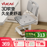 育才儿童学习椅子中小学生写字椅写作业可升降调节家用书桌椅靠背座椅 云感款升降40-52cm+脚踏 灰色