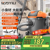亿力吸尘器车载家用手持桶式22000pa超强大吸力 工业开荒地毯床上强力吸猫毛小型除尘器10L 国家补贴
