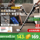 德尔玛（Deerma）DX700Pro滤芯套装版 推杆地毯式两用小型强力大功率吸尘器 大吸力宠物吸毛吸尘器DXBD11A