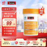 Swisse斯维诗 复合B族维生素片 含8种复合维生素b族营养 蓝帽认证 90片