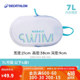 迪卡侬游泳包手提便携洗漱包女沙滩包男收纳袋透明薄荷SWIM 7L 4459344
