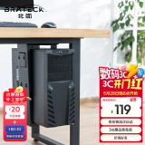 Brateck北弧 显示器支架 显示器配件 升降悬挂台式主机箱架 电脑主机托架 APK40(CPB-6)
