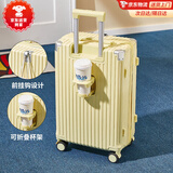 袋鼠高颜值行李箱女学生2025新款多功能拉杆箱男大容量密码箱耐用皮箱 168多功能升级加厚款【柠檬黄】 26寸【高中生推荐】