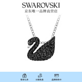 施华洛世奇（SWAROVSKI）Swan优雅天鹅项链女吊坠轻奢小众送女友毕业礼物女 镀白金色(小)5347330