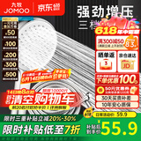 九牧（JOMOO）花洒喷头全套家用增压洗澡淋浴莲蓬头热水器手持淋雨花洒软管套装 增压喷头S182013+软管（1.5米）