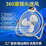 皓彩（haoluck） 家用电风扇摇头趴地扇工业风扇落地扇爬地扇电扇台式商用强力大风扇 400mm(16寸摇头款)
