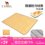 骆驼（CAMEL）户外防潮垫便携加厚野餐布野炊坐垫折叠防水帐篷垫野餐1J32265019