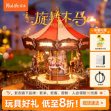 若态若来旋转木马八音盒音乐盒diy拼装积木拼图玩具毕业生日礼物女生