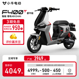 小牛电动【新品到店自提】F400T都市 电动自行车 智能长续航 新国标电动车 到店选色