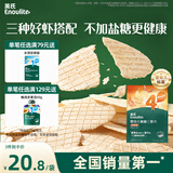 英氏（Engnice）婴幼儿鲜虾片 宝宝婴儿零食 非油炸磨牙米饼饼干 无添加盐糖30g